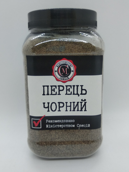 Перець чорний мелений преміум Міністерство Спецій, 270г