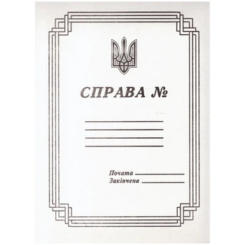 Папка картон Справа А4 белый (11010000)