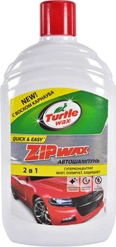 Автошампунь-полироль Turtle Wax Zip Wax 500 мл концентрат с воском для мытья, блеска и защиты кузова