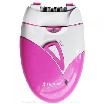 Эпилятор Женский Shinon SH-7803 Триммер эпиляция бикини (46624)