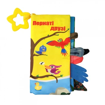 Розвиваюча М'яка книжка з прорізувачем Limo Toy хапай за хвіст Книжка-шуршалка 22*13 см Пернаті друзі HB 0016