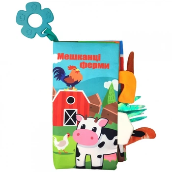 Развивающая Мягкая книжка с прорезывателем Limo Toy хватай за хвост Книжка-шуршалка 22*13 см Жители фермы HB 0016