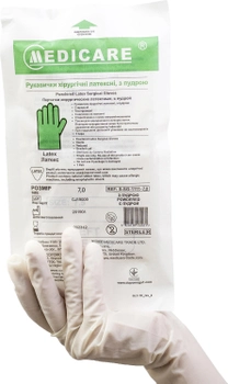 Перчатки хирургические латексные Medicare (стерильные, с пудрой, текстурированные, с валиком на манжете) размер 7.0 (4820118172064)