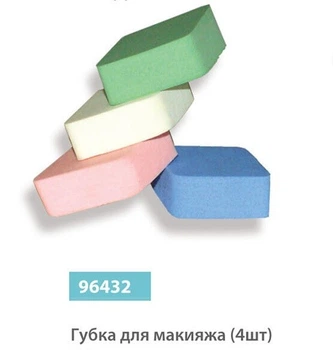 Спонж для макияжа набор 4 шт SPL 96432