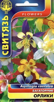 Насіння квіти Орлики 0,2 г СВИТЯЗЬ 61242