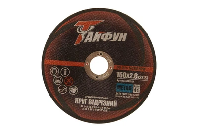 Диск отрезной по металлу Тайфун - 355 х 3,5 х 32 мм (000014668)