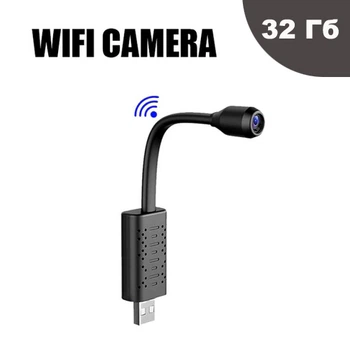 Мини видеокамера гибкая Yescool U11, 2 Мп, Full HD 1080P с записью звука, работает от USB, 32 Гб памяти