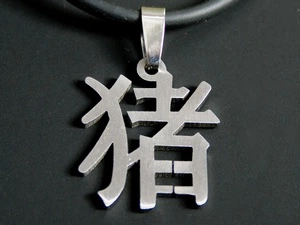 Кулон Иероглиф Счастье Semantic Jewelry 2,7 см 2.7 x 2.3 x 0.2 см