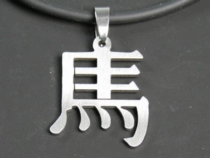 Кулон Лошадь Иероглиф Semantic Jewelry Стальной цвет 3.5 x 2.2 x 0.2 см