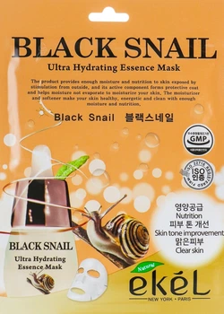 Тканевая маска с экстрактом муцина черной улитки - Ekel Black Snail MAsk 25ml (642951-86856)