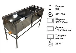 Стол для распечатывания сот — 1,5 метра — пластиковый кран 1631Р Uley
