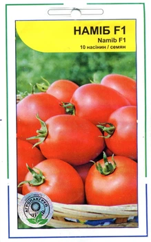 Насіння томат Наміб F1 10 насінин Syngenta 67325