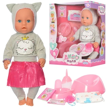 Пупс интерактивный Limo toy кукла с аксессуарами YL037J-DM-S-UA