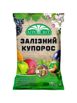 Залізний купоросАгросвіт 10 кг