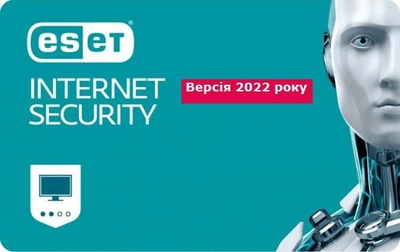 Антивирус ESET Internet Security 4 ПК (Минимальный заказ 4 шт.)