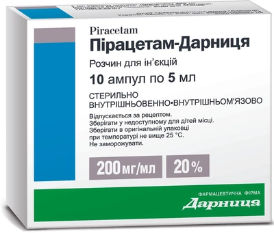 Пирацетам-Дарница раствор для инъекций 200 мг/мл 5 мл №10