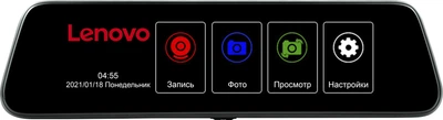 Видеорегистратор Lenovo V7 AHD (1-002)