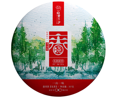 Шен Пуэр Chunxiao Series Bu Lang Tian Xiang 357 г