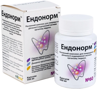 Эндонорм 500 мг капсулы №60 (4820141030027)