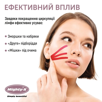 Кінезио тейп для обличчя Mighty-X Beauty Tape - 5 см х 5 м Бежевий Кинезиотейп - The Best USA Kinesiology Tape