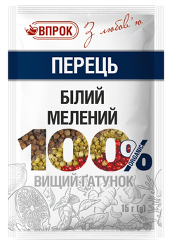 Перец белый молотый Впрок 15г