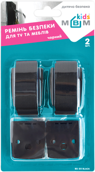Ремень для защиты от опрокидывания TV и мебели МВМ kids BS-20 BLACK 2 шт (BS-20 BLACK)