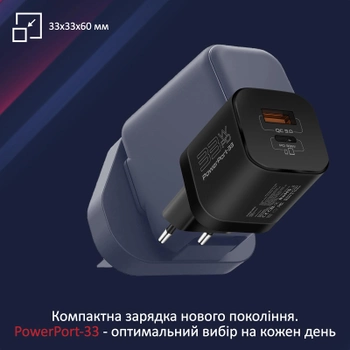 Сетевое зарядное устройство Promate PowerPort-33 Вт USB-C+USB-A Black (powerport-33.black)