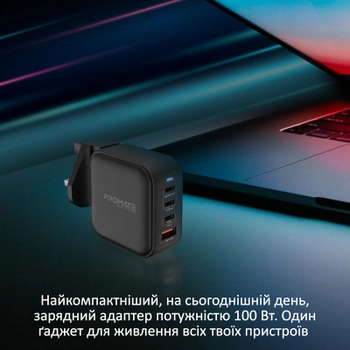 Сетевое зарядное устройство Promate GaNPort4-100PD 100 Вт 3хUSB-C+USB-A Black (ganport4-100pd.black)