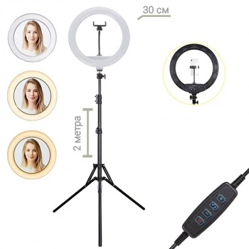 Кольцевая LED лампа светодиодная Ring Fill Light JY-300 USB диамером 30см с пультом ДУ + штатив 2 м