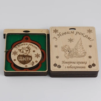 Елочная игрушка EkoDar Елочное украшение в коробочке с пожеланием 4 (01012055)