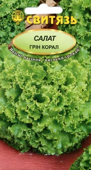 Семена салат Грин Коралл 0,5 г СВИТЯЗЬ 311