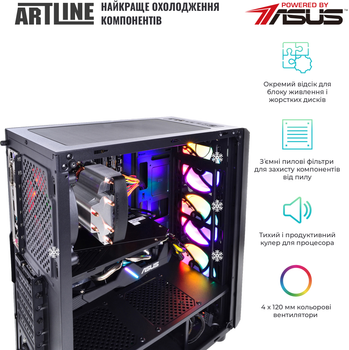 Компьютер ARTLINE Gaming X48 v36Win