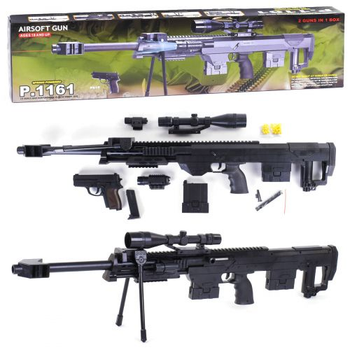 Пластикова гвинтівка "Airsoft gun"