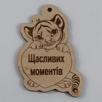 Елочная игрушка EkoDar Новогодняя игрушка с пожеланием 1 (01012077)