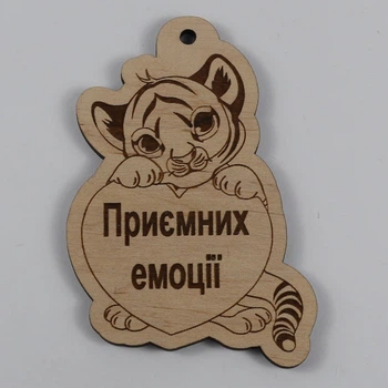 Елочная игрушка EkoDar Новогодняя игрушка с пожеланием 10 (01012086)