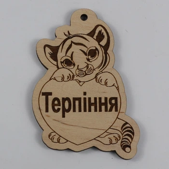 Елочная игрушка EkoDar Новогодняя игрушка с пожеланием 18 (01012094)