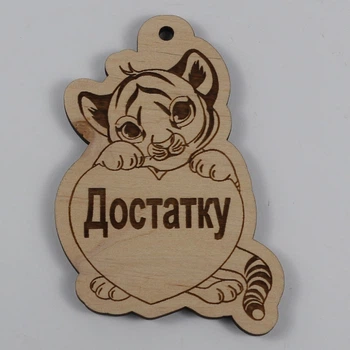 Елочная игрушка EkoDar Новогодняя игрушка с пожеланием 16 (01012092)