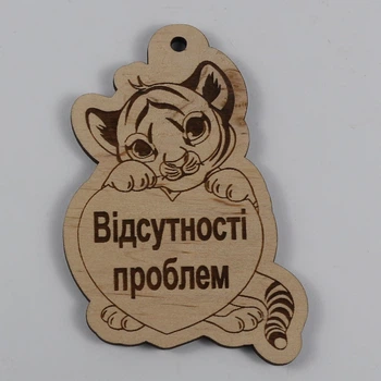Елочная игрушка EkoDar Новогодняя игрушка с пожеланием 12 (01012088)
