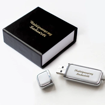 USB флешка кожаная белая на 8Гб и коробка подарочная Папе LSite(NLZ1black)