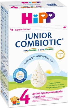 Дитяча суха молочна суміш HiPP Combiotic 4 Junior 500 г (9062300000082)