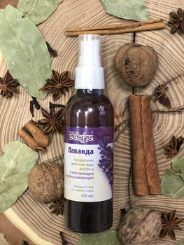 Натуральная цветочная вода Aasha Herbals Лаванда 100 мл