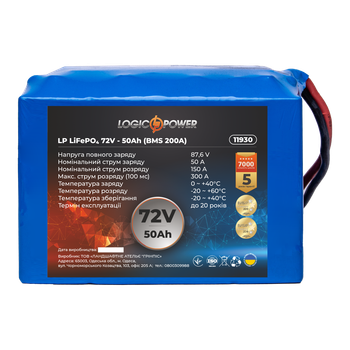 Аккумулятор LP LiFePO4 72V (76,8V) - 50 Ah (3840Wh) (BMS 200A)