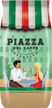 Кава в зернах Piazza del CAFFE Espresso 1 кг (4823096803876)