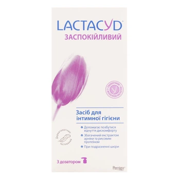 Засіб для інтимної гігієни Lactacyd заспокійливий з дозатором 200 мл. (5391520943225)