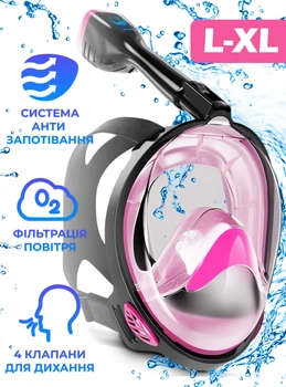 Маска для плаванья L/XL VelaSport 4.0 Полнолицевая панорамная Снорклинг Маска на все лицо для купания ныряния 4 клапана Инновационная от запотевания с креплением для экшн камеры Black Pink