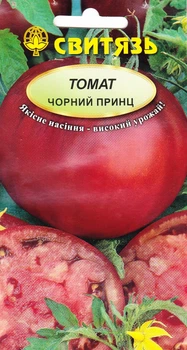 Семена томат Черный принц 0,1 г СВИТЯЗЬ 259