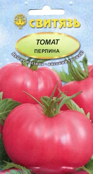 Семена томат Перлына 0,1 г СВИТЯЗЬ 276