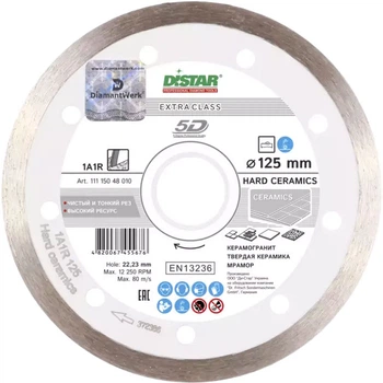 Круг алмазный отрезной Distar Hard Ceramics 1A1R 125 x 22.23 Сплошной (11115048010)