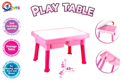 Игровой столик ТехноК, 7853