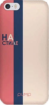 Чехол-накладка PUMP Tender Touch Case for iPhone 5/5s/SE On Style